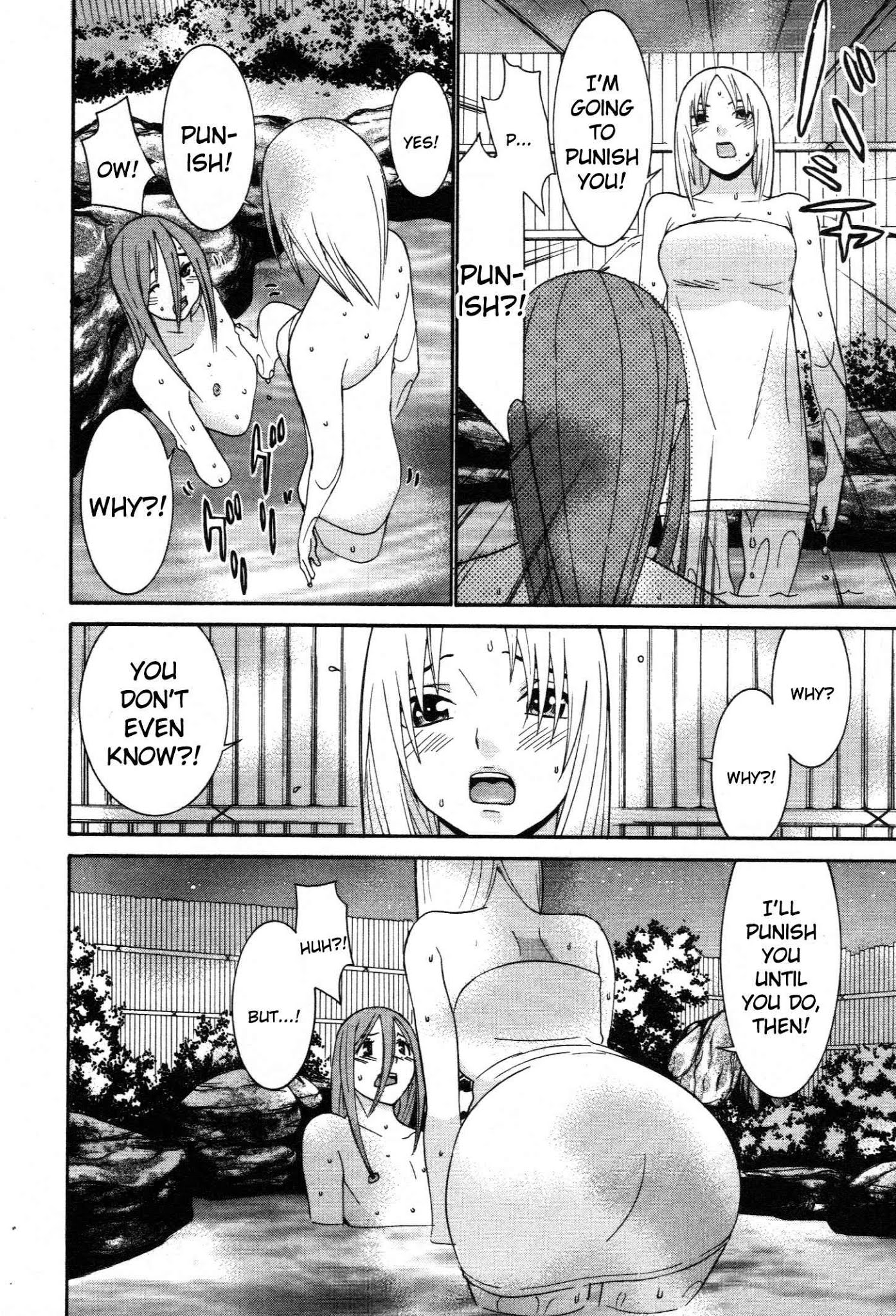 Koibana Onsen Chapter 62 page 15 - Chapter 62: An Impatient Valentine