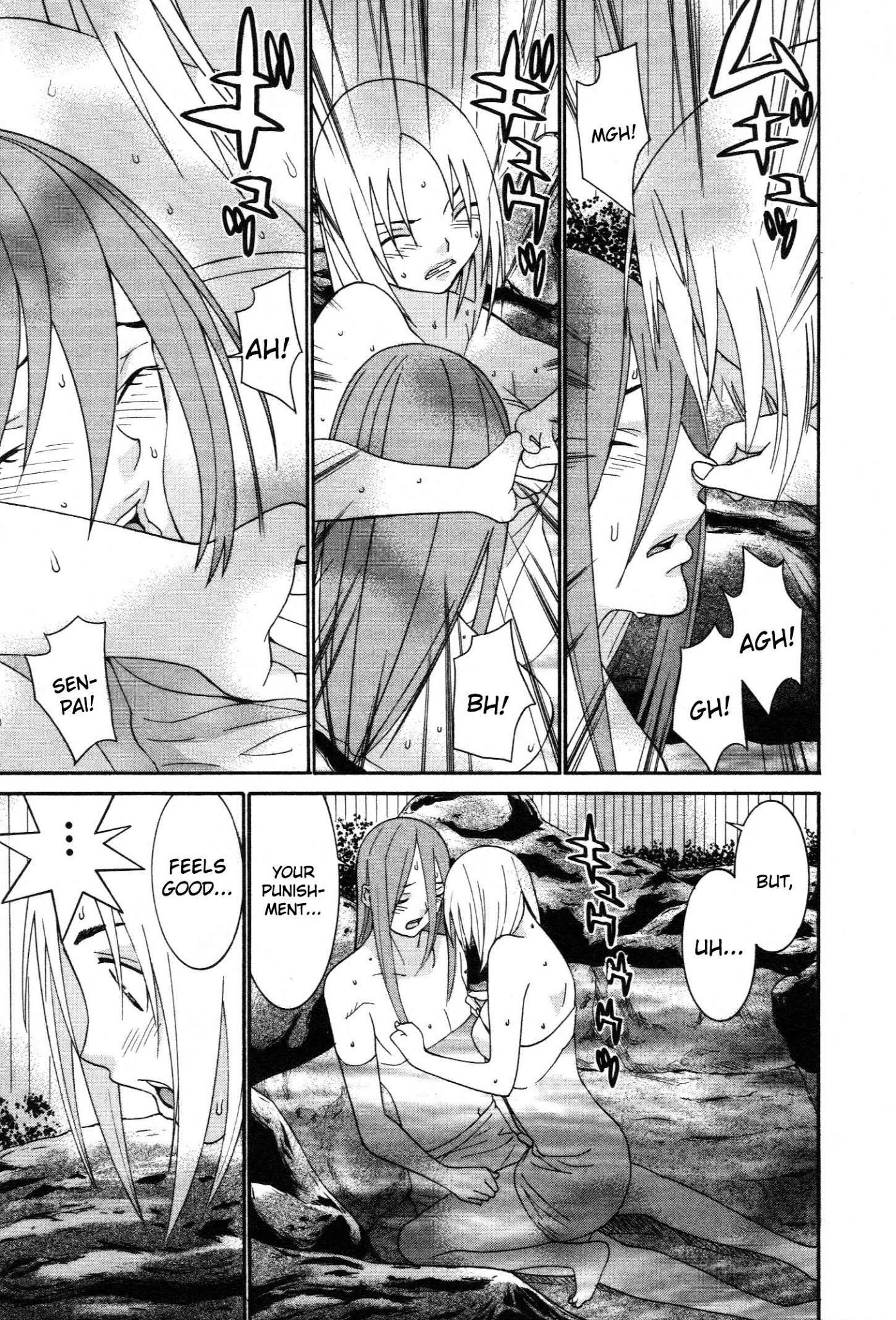 Koibana Onsen Chapter 62 page 16 - Chapter 62: An Impatient Valentine