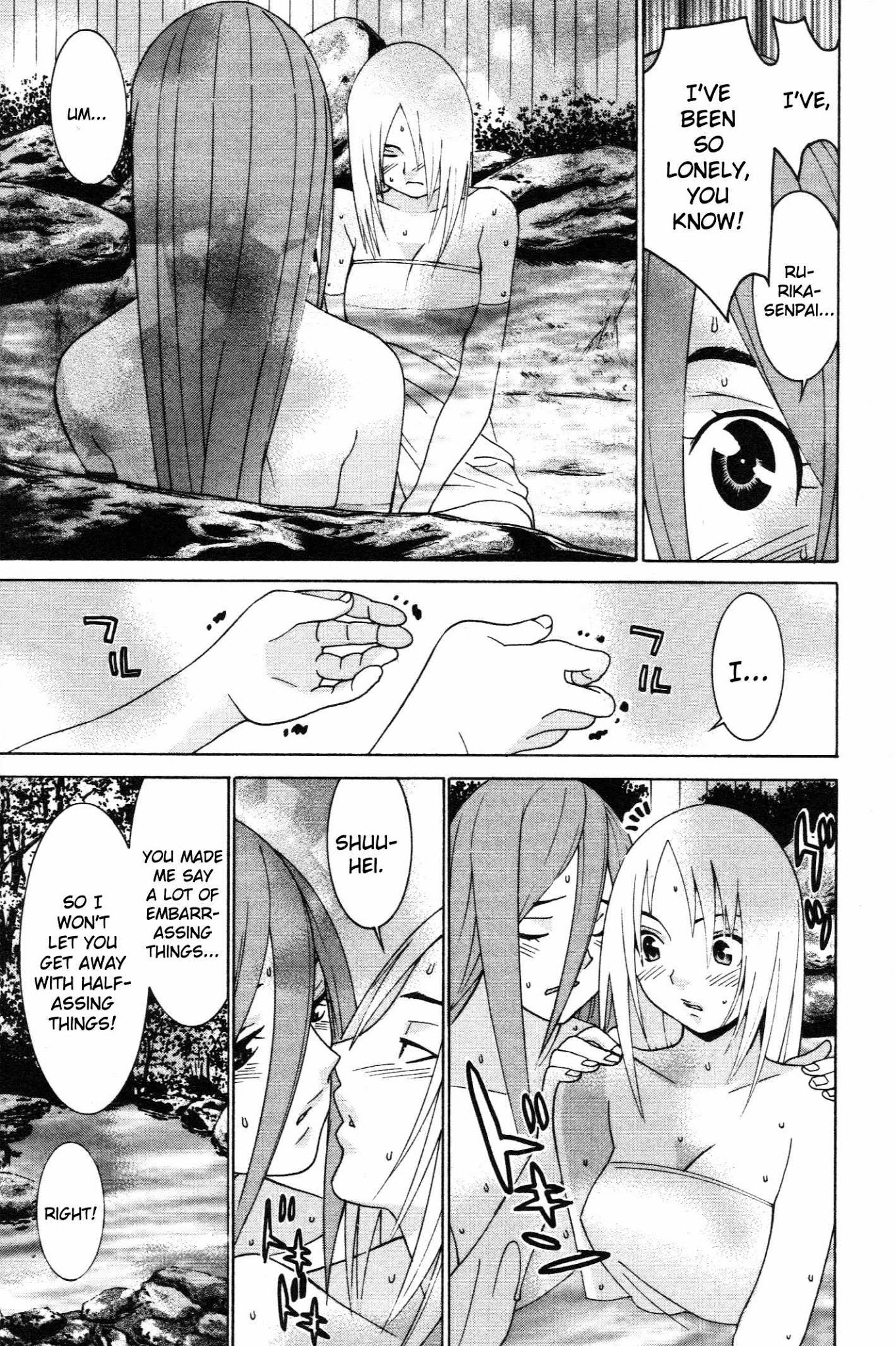Koibana Onsen Chapter 62 page 18 - Chapter 62: An Impatient Valentine
