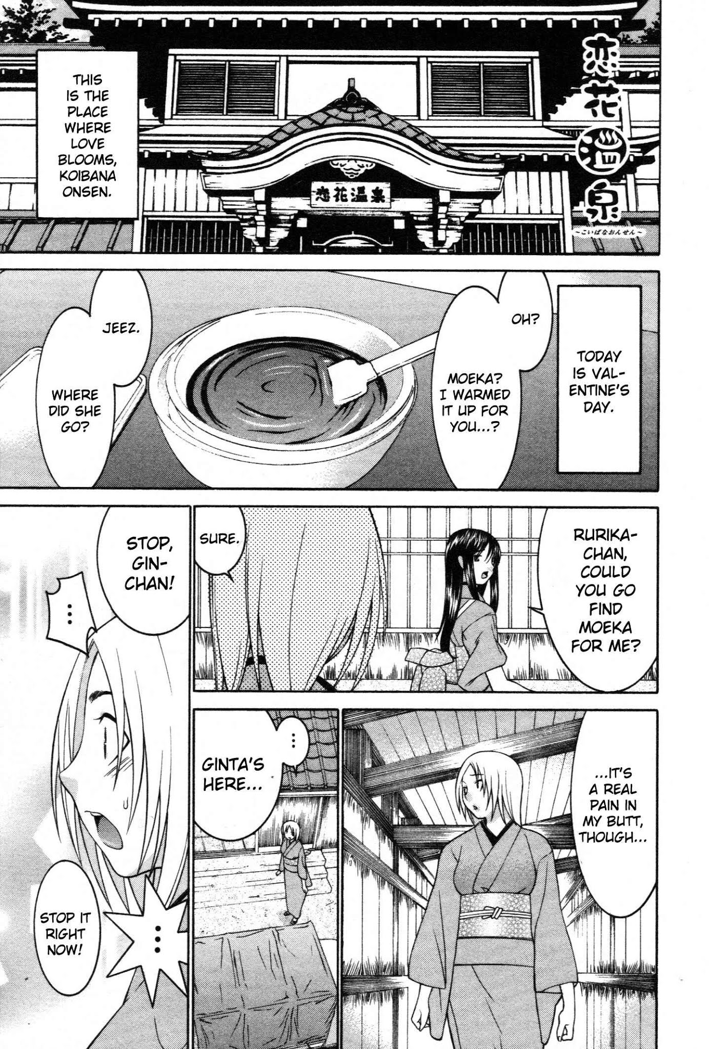 Koibana Onsen Chapter 62 page 2 - Chapter 62: An Impatient Valentine