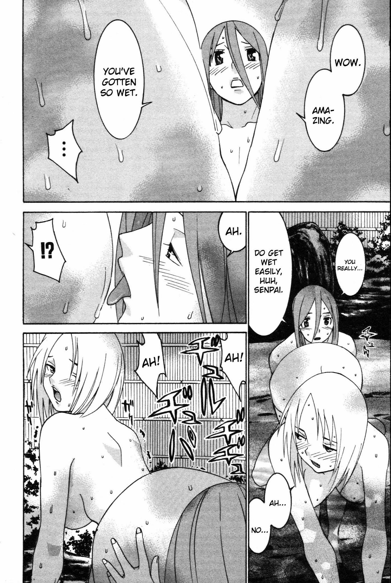 Koibana Onsen Chapter 62 page 21 - Chapter 62: An Impatient Valentine