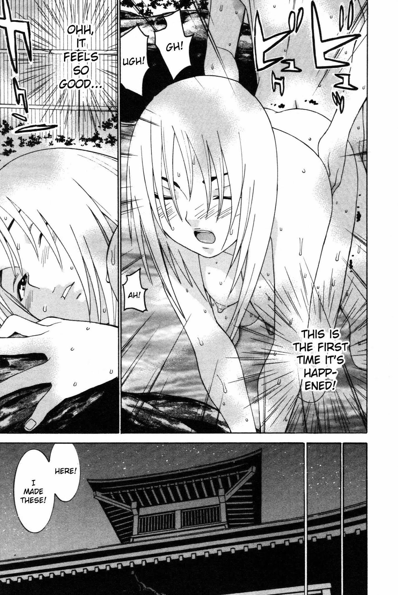 Koibana Onsen Chapter 62 page 24 - Chapter 62: An Impatient Valentine