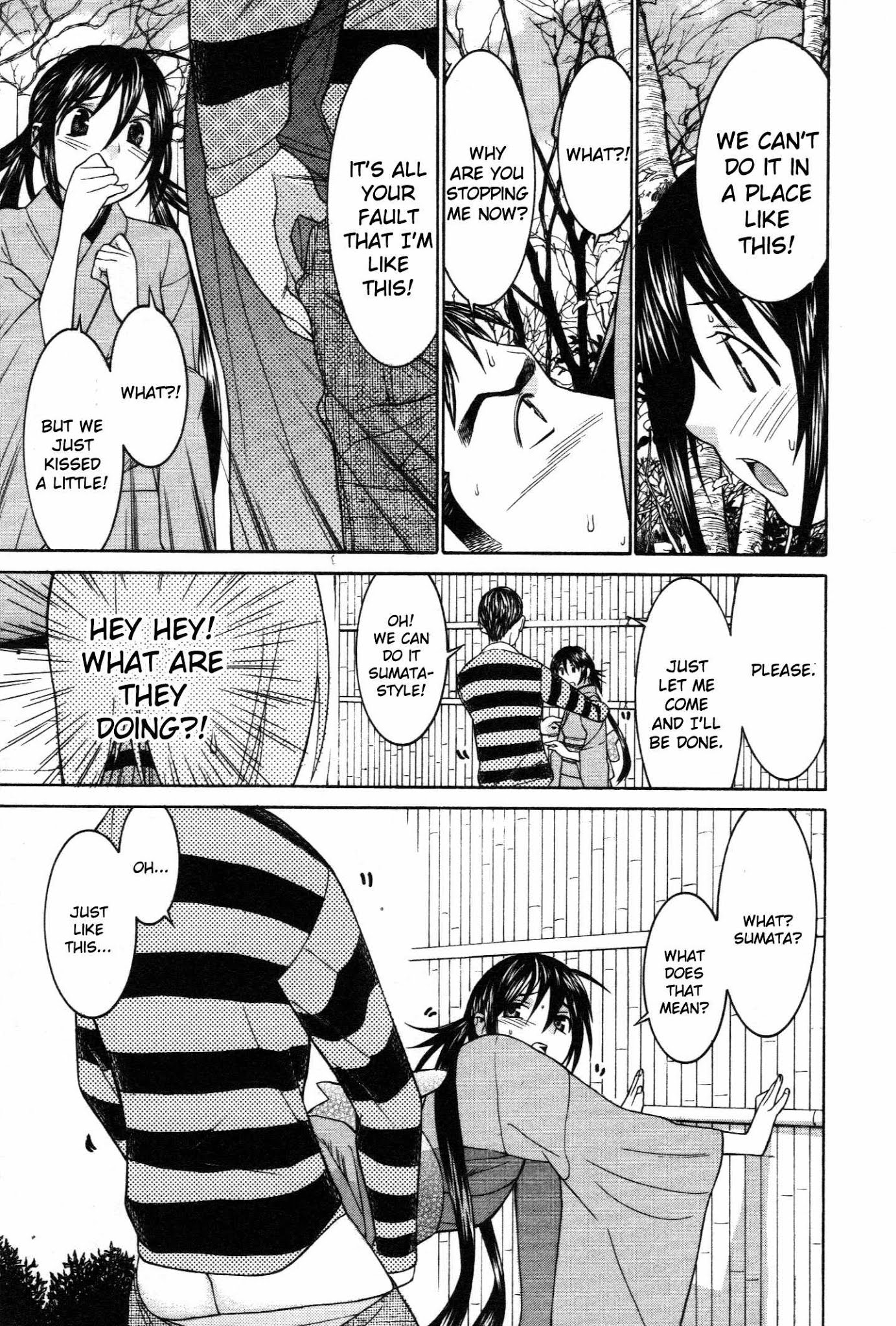 Koibana Onsen Chapter 62 page 4 - Chapter 62: An Impatient Valentine