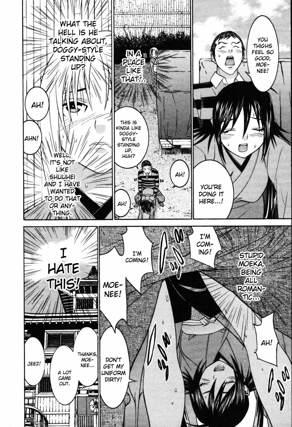 Koibana Onsen Chapter 62 page 5 - Chapter 62: An Impatient Valentine