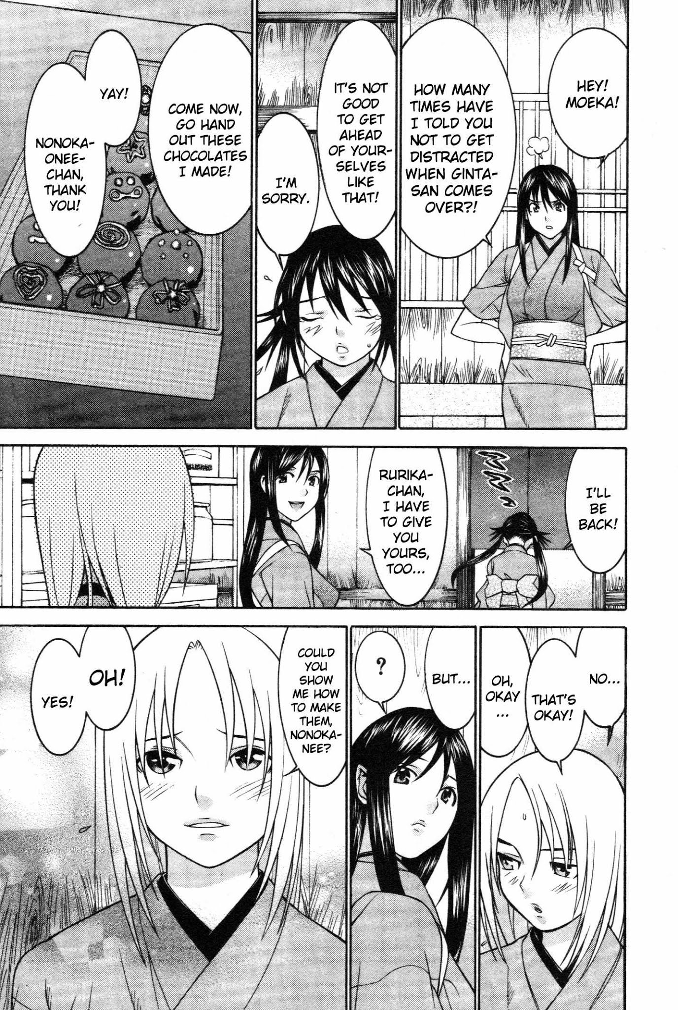 Koibana Onsen Chapter 62 page 6 - Chapter 62: An Impatient Valentine