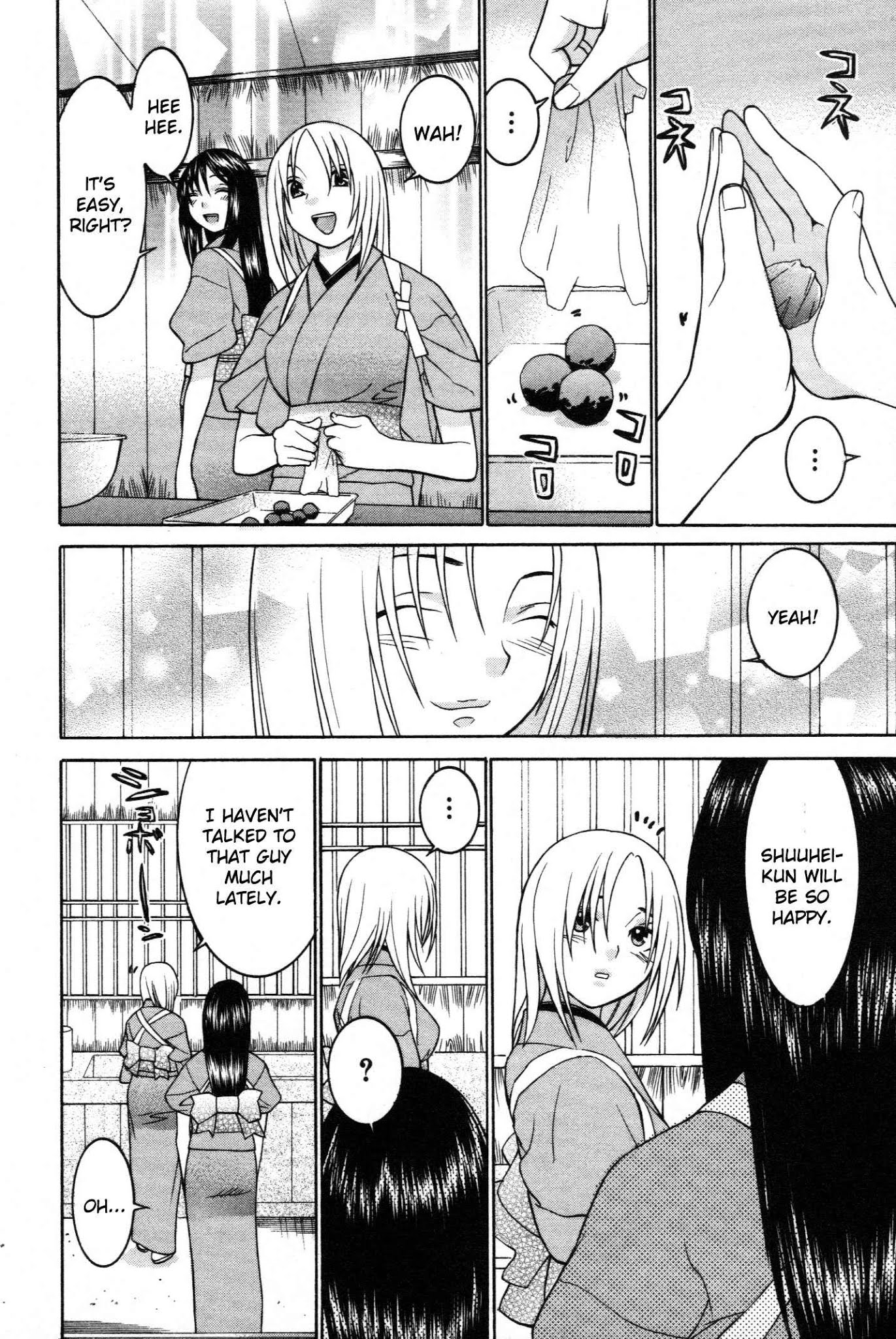 Koibana Onsen Chapter 62 page 7 - Chapter 62: An Impatient Valentine