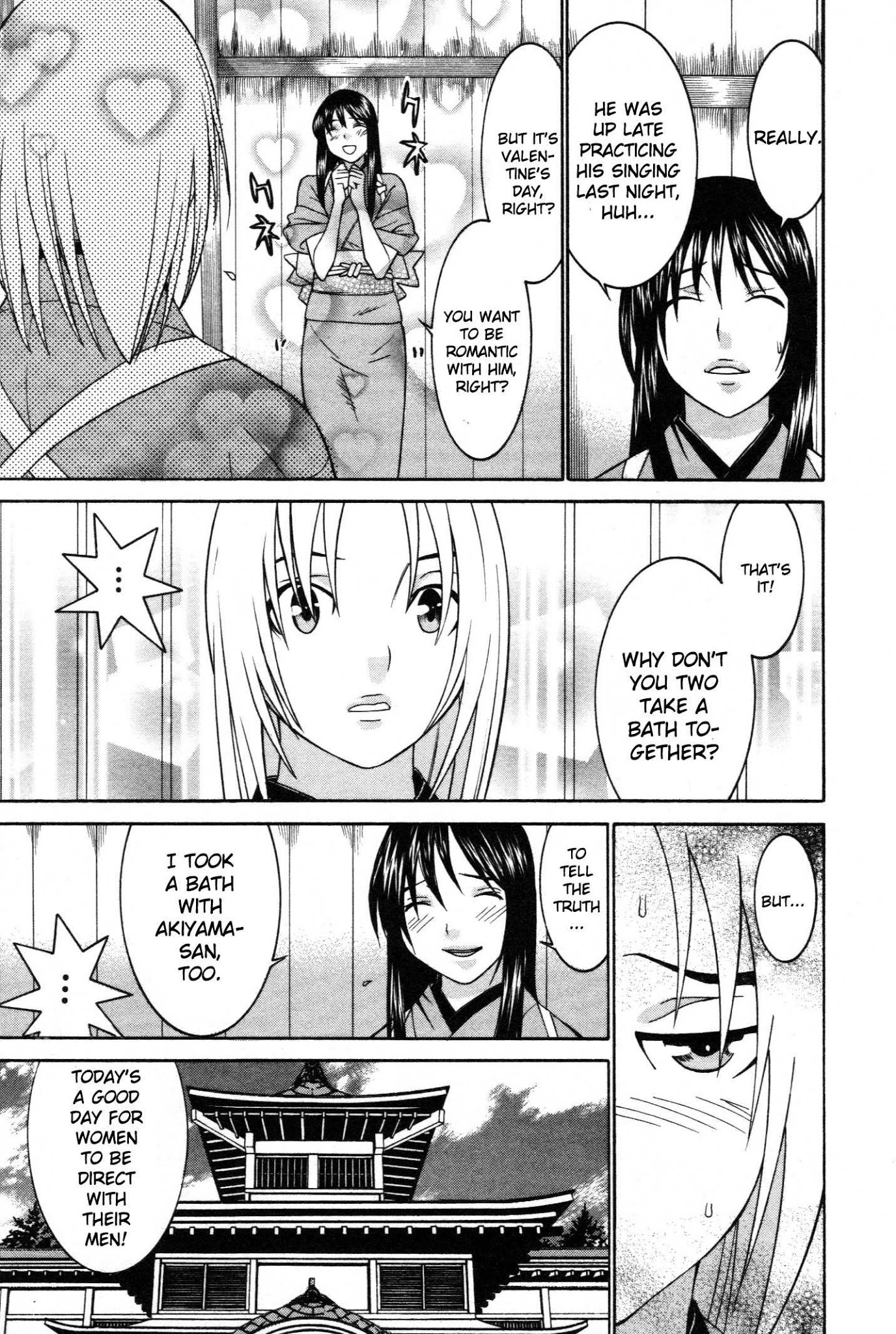 Koibana Onsen Chapter 62 page 8 - Chapter 62: An Impatient Valentine