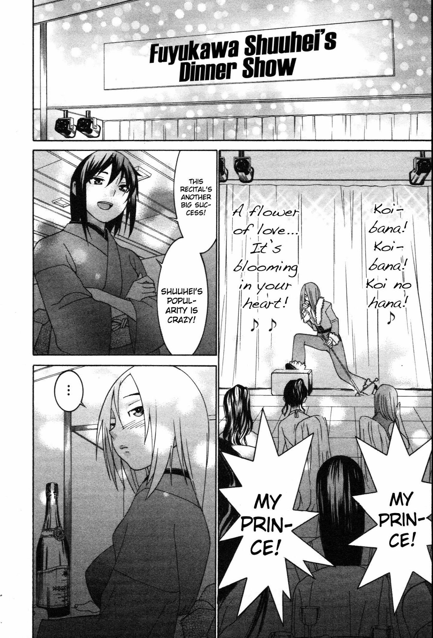Koibana Onsen Chapter 62 page 9 - Chapter 62: An Impatient Valentine