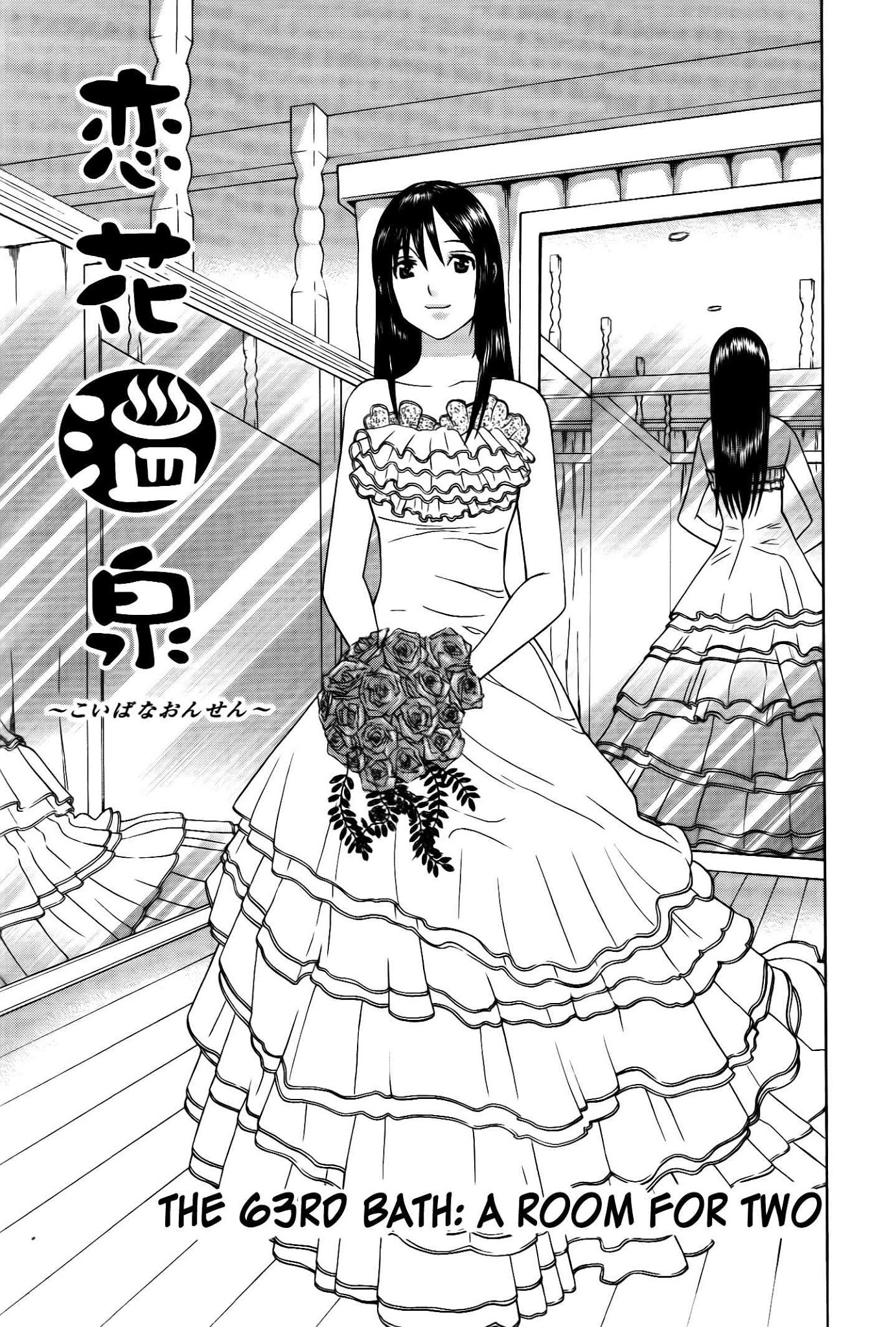 Koibana Onsen Chapter 63 page 2 - Chapter 63: A Room for Two