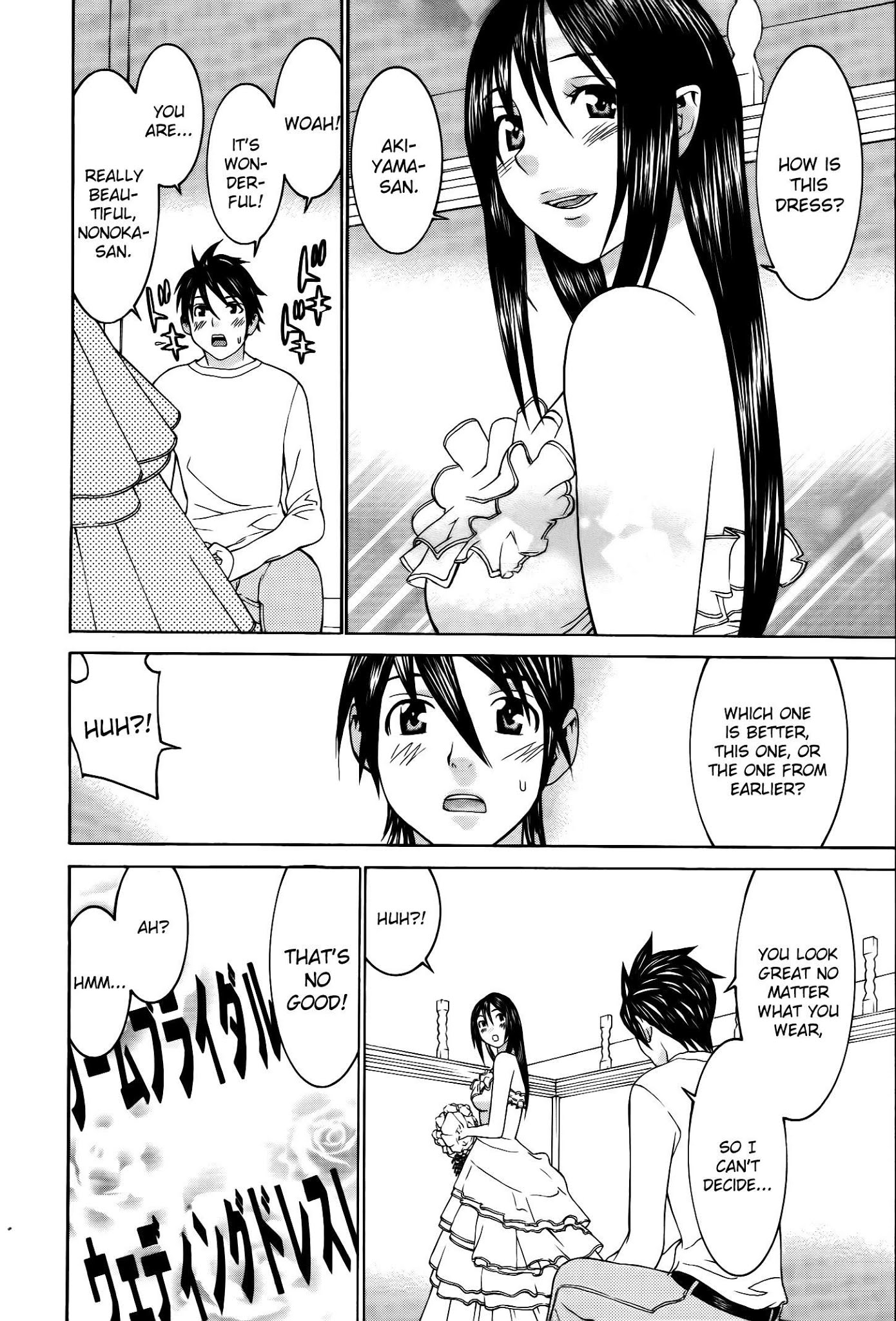 Koibana Onsen Chapter 63 page 3 - Chapter 63: A Room for Two