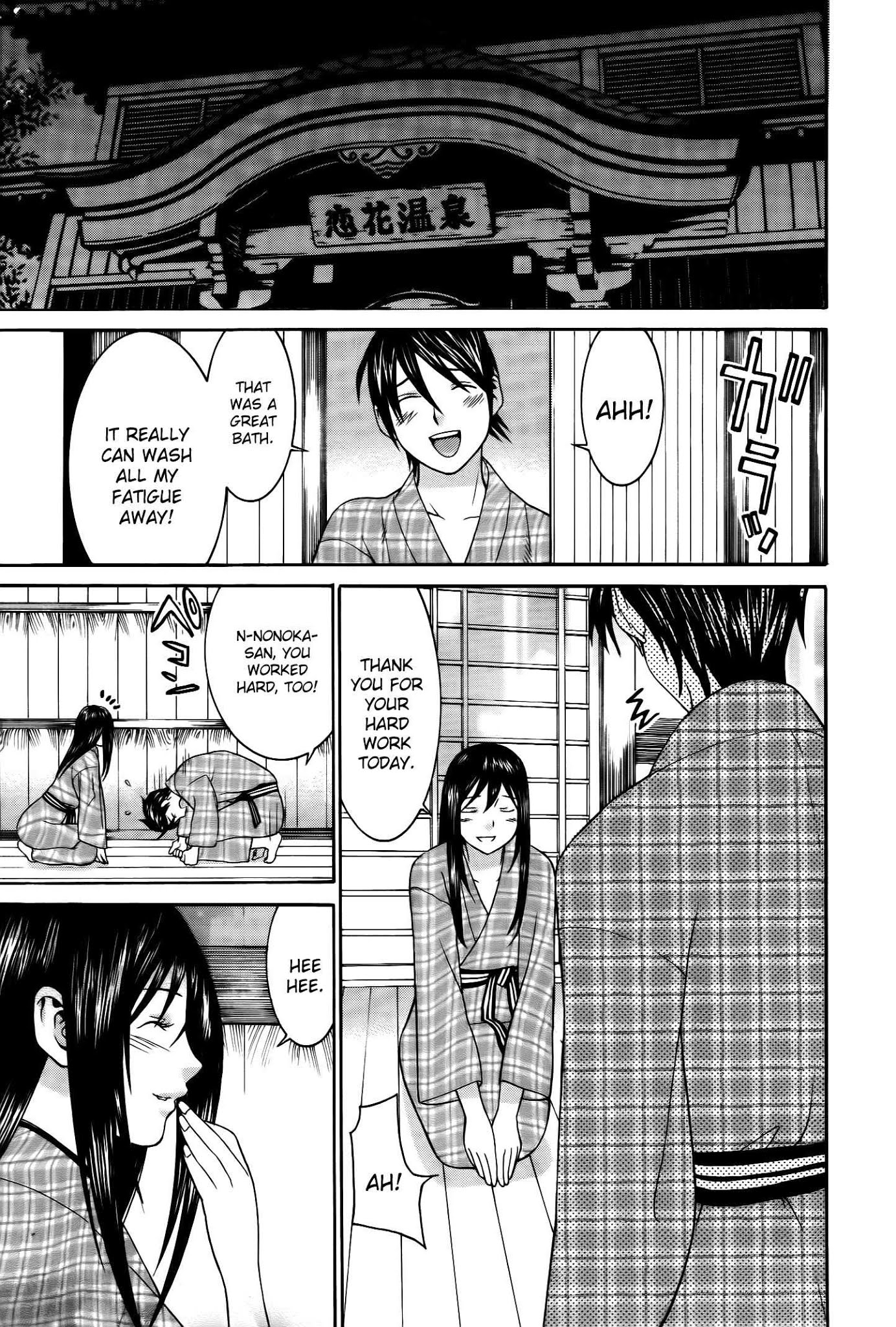 Koibana Onsen Chapter 63 page 6 - Chapter 63: A Room for Two