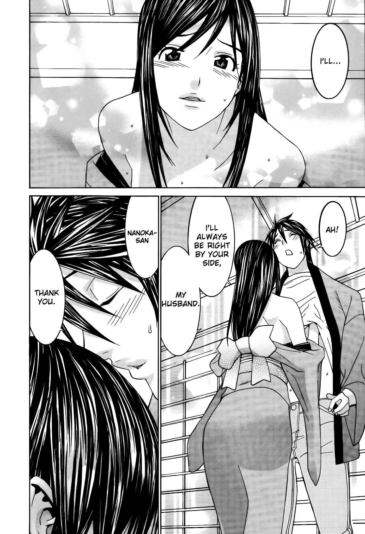 Koibana Onsen Chapter 64 page 21 - Chapter 64: The Place Where Love Blooms, Koibana Onsen