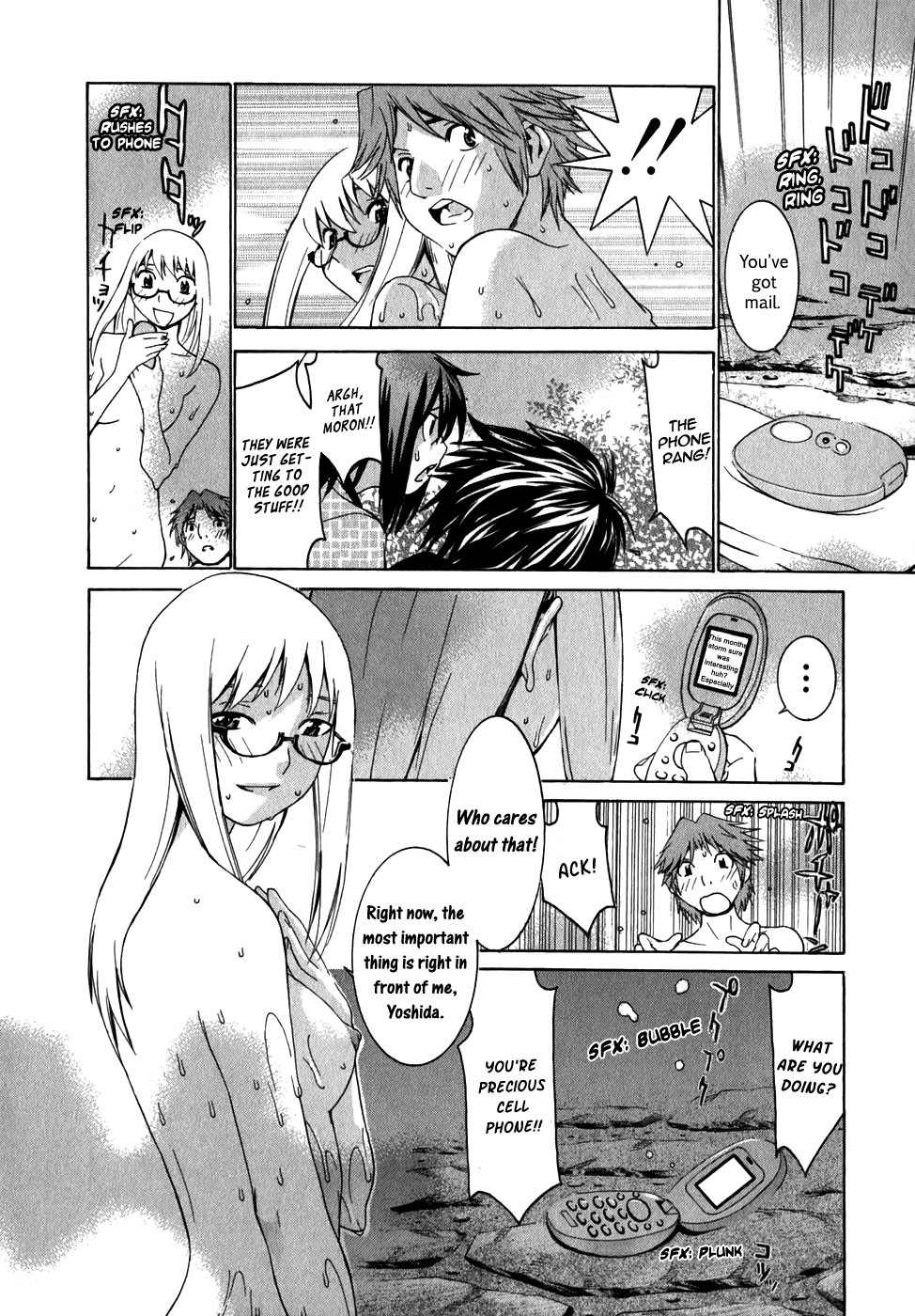 Koibana Onsen Chapter 7 page 20 - Chapter 7: The Internet Addict
