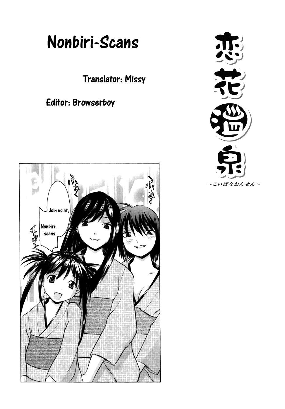 Koibana Onsen Chapter 7 page 25 - Chapter 7: The Internet Addict