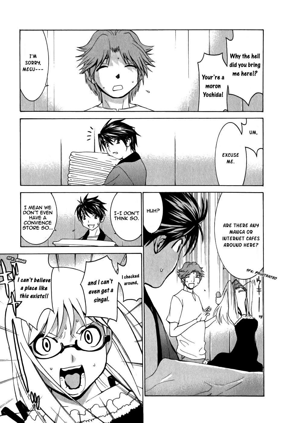 Koibana Onsen Chapter 7 page 3 - Chapter 7: The Internet Addict