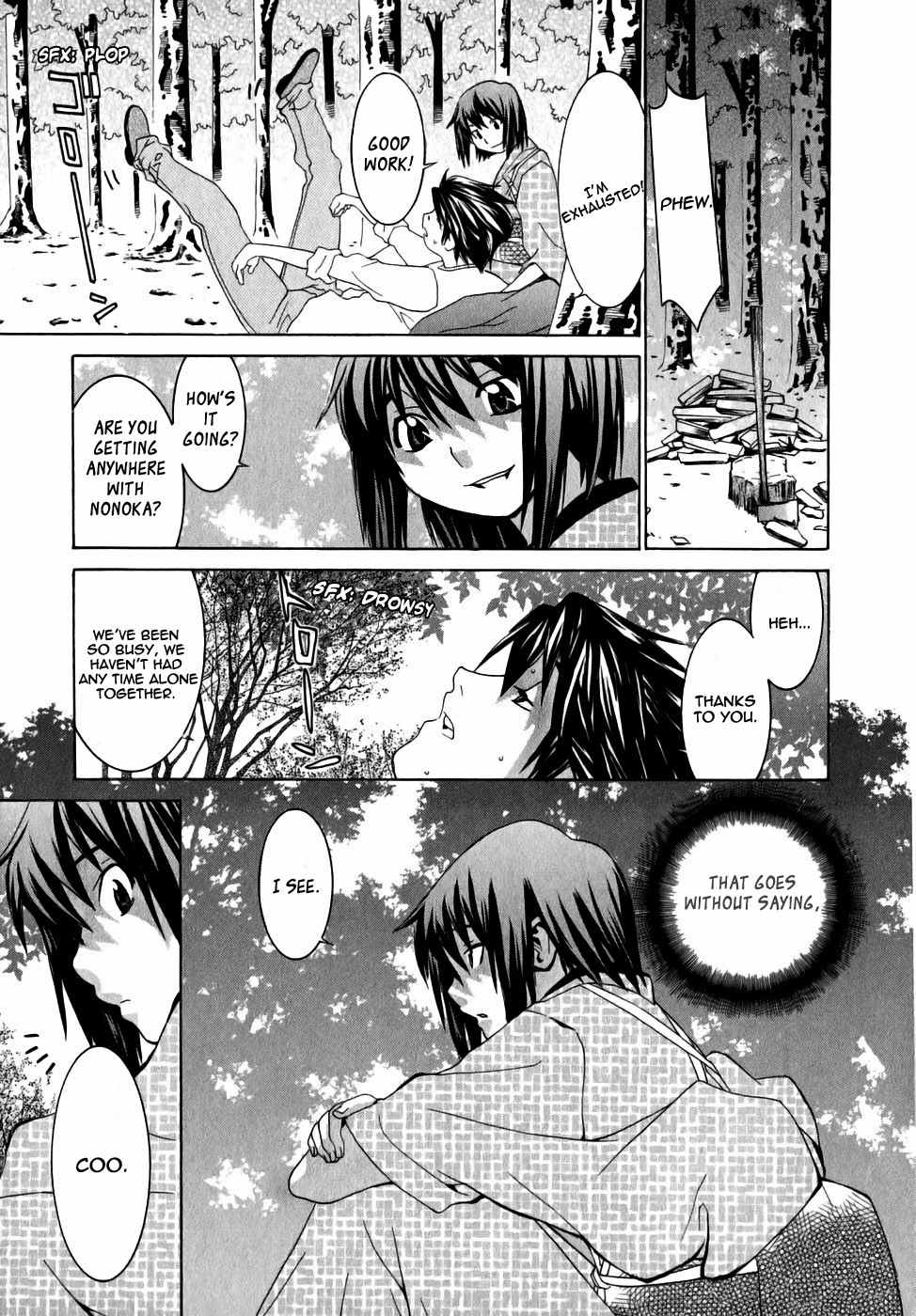 Koibana Onsen Chapter 7 page 5 - Chapter 7: The Internet Addict