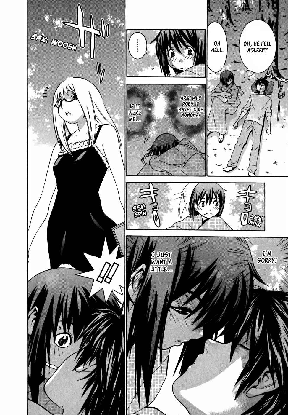 Koibana Onsen Chapter 7 page 6 - Chapter 7: The Internet Addict