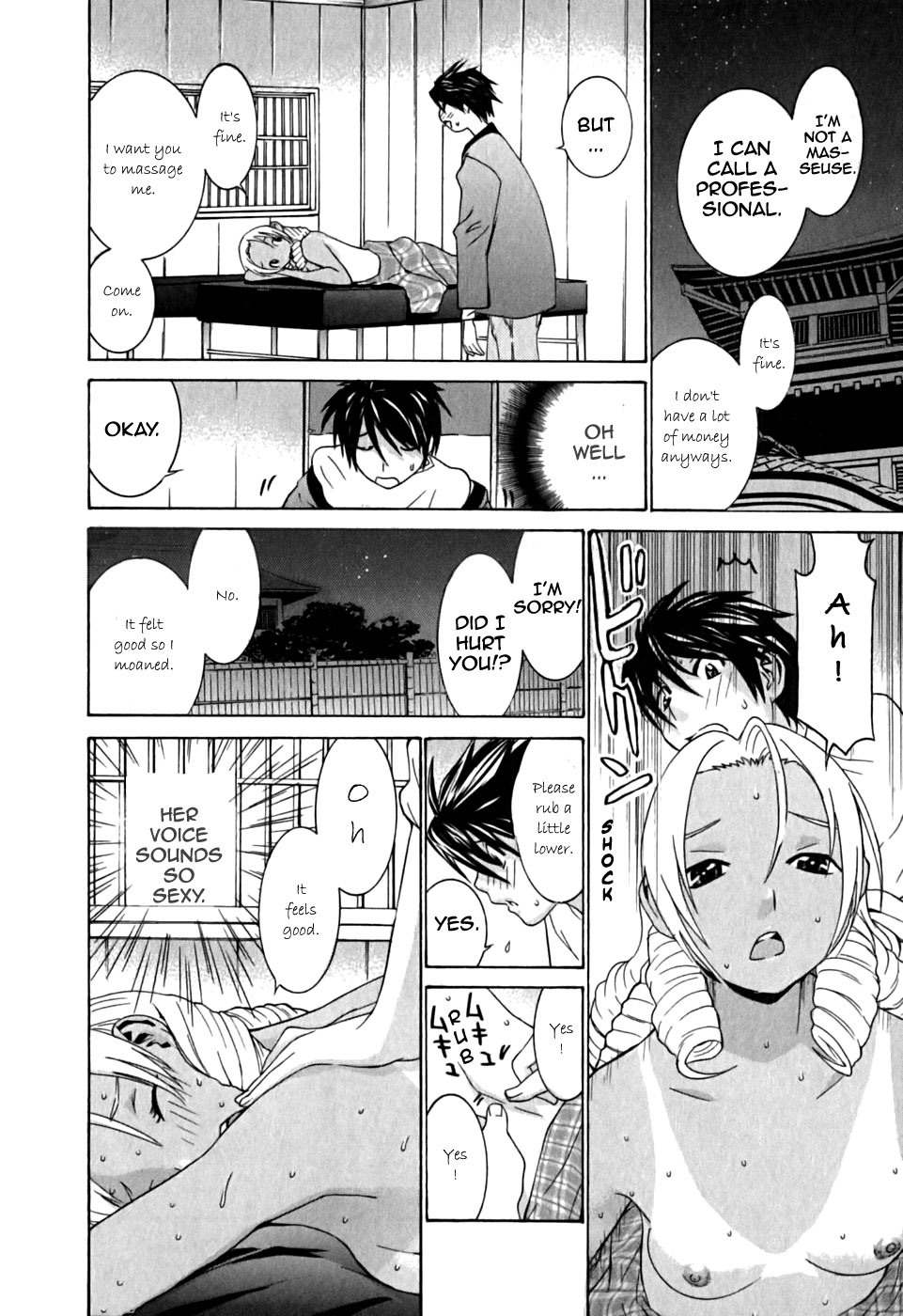 Koibana Onsen Chapter 8 page 13 - Chapter 8: First Time in Charge While Everyone's Out