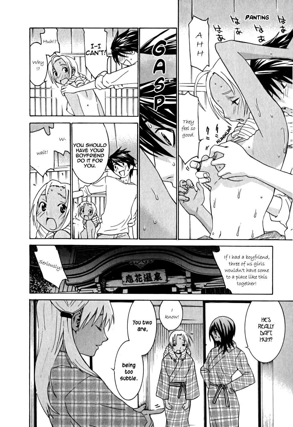 Koibana Onsen Chapter 8 page 15 - Chapter 8: First Time in Charge While Everyone's Out