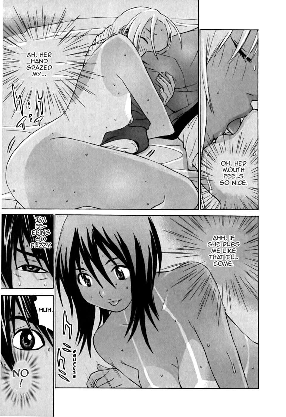 Koibana Onsen Chapter 8 page 22 - Chapter 8: First Time in Charge While Everyone's Out