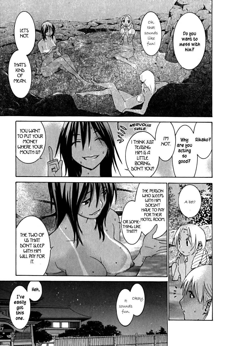Koibana Onsen Chapter 8 page 8 - Chapter 8: First Time in Charge While Everyone's Out