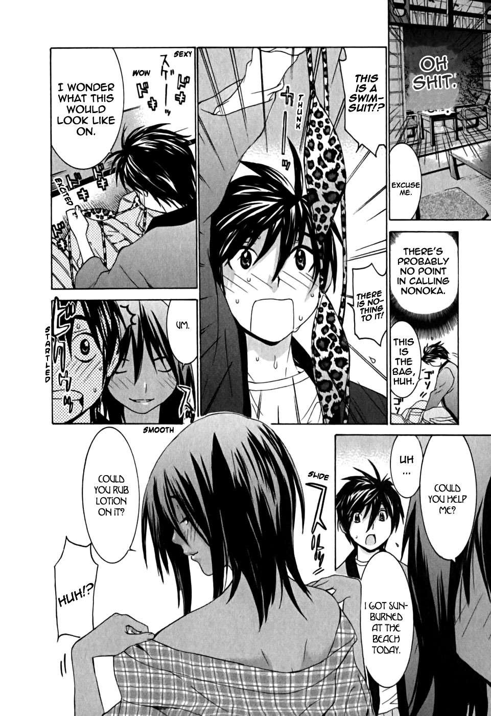 Koibana Onsen Chapter 8 page 9 - Chapter 8: First Time in Charge While Everyone's Out