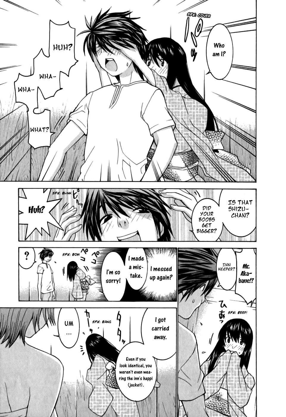 Koibana Onsen Chapter 9 page 10 - Chapter 9: Look-a-Like Honey