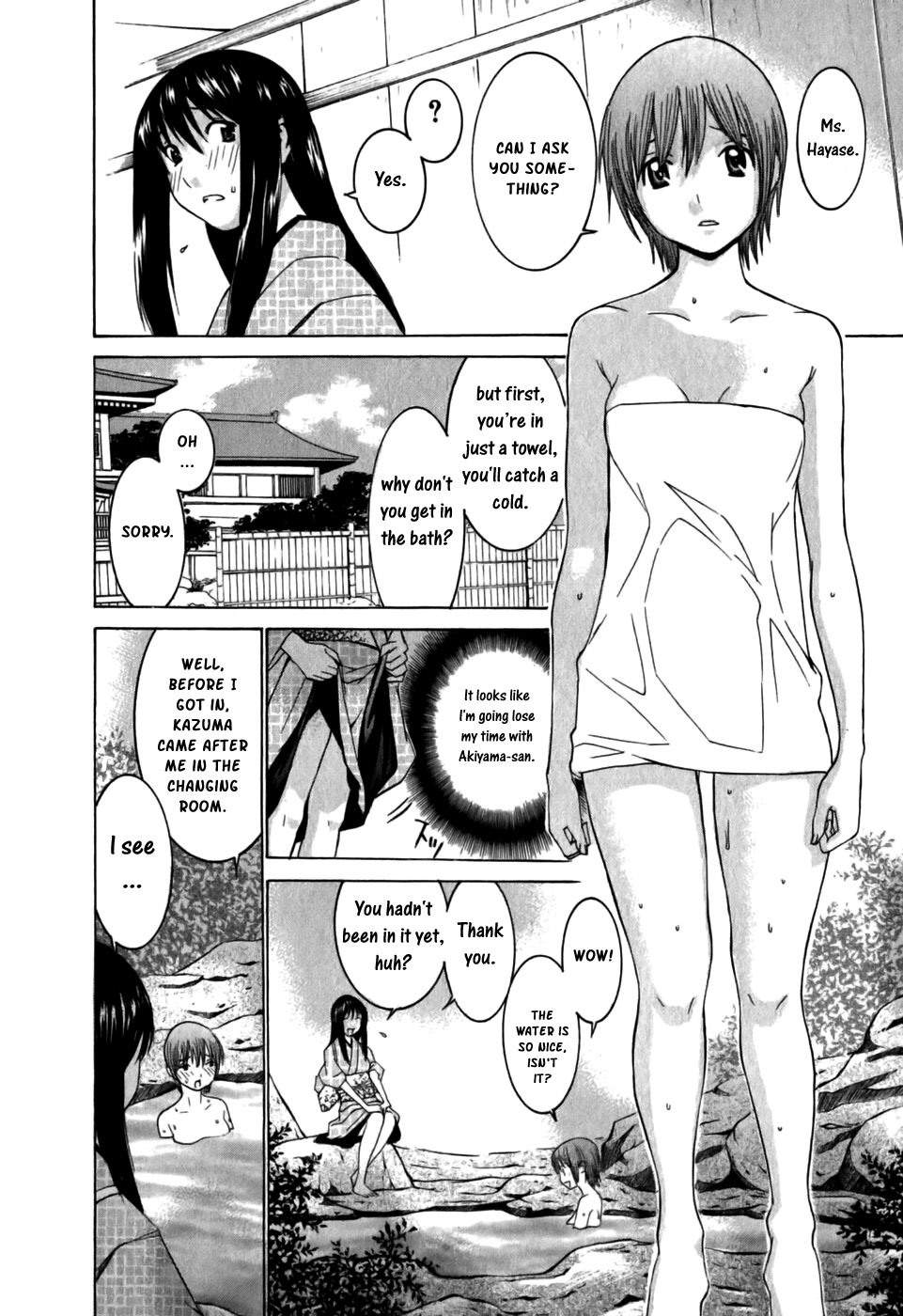 Koibana Onsen Chapter 9 page 11 - Chapter 9: Look-a-Like Honey