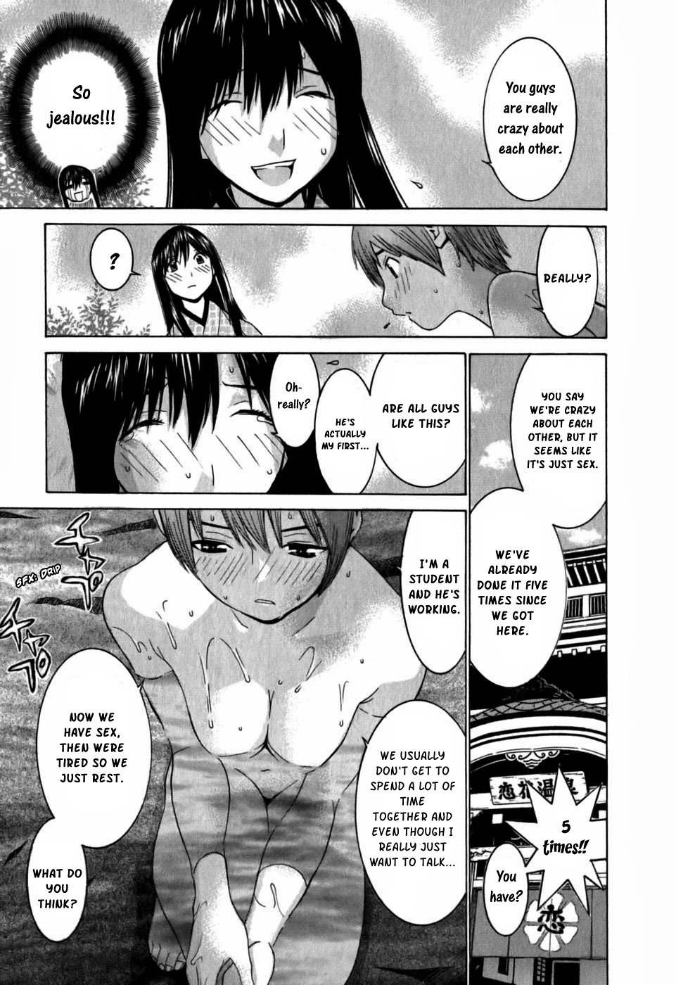 Koibana Onsen Chapter 9 page 12 - Chapter 9: Look-a-Like Honey