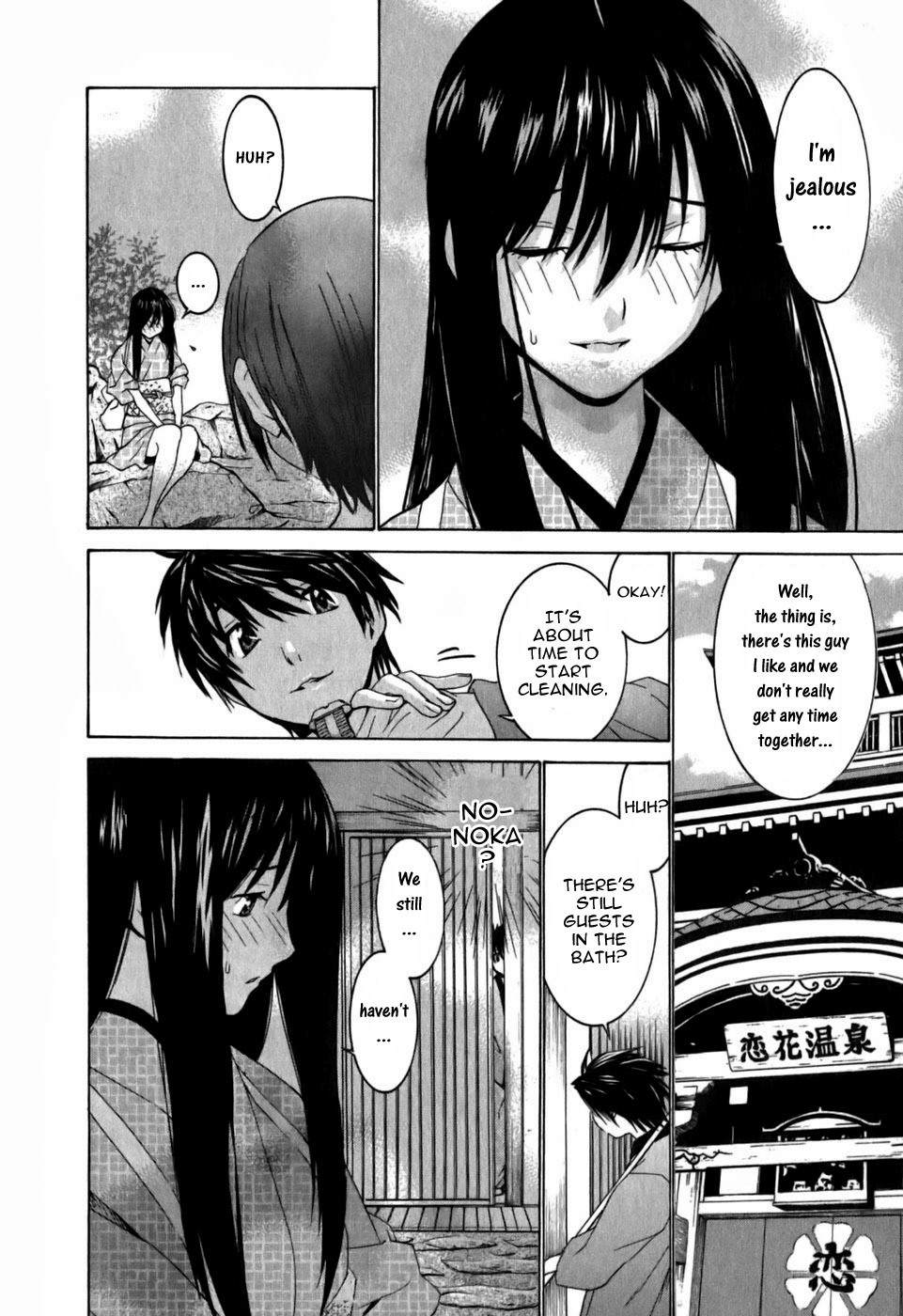Koibana Onsen Chapter 9 page 13 - Chapter 9: Look-a-Like Honey