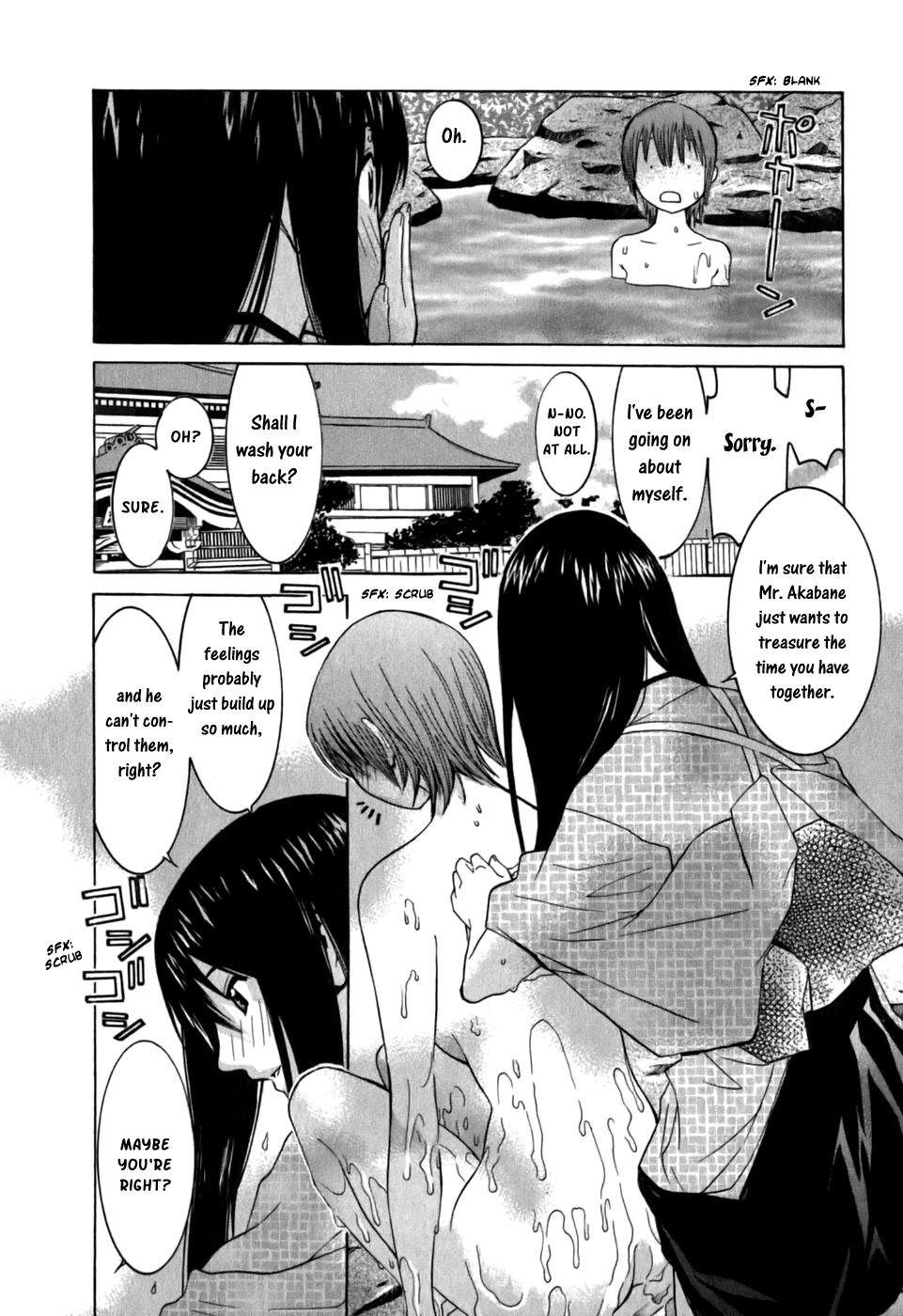Koibana Onsen Chapter 9 page 15 - Chapter 9: Look-a-Like Honey