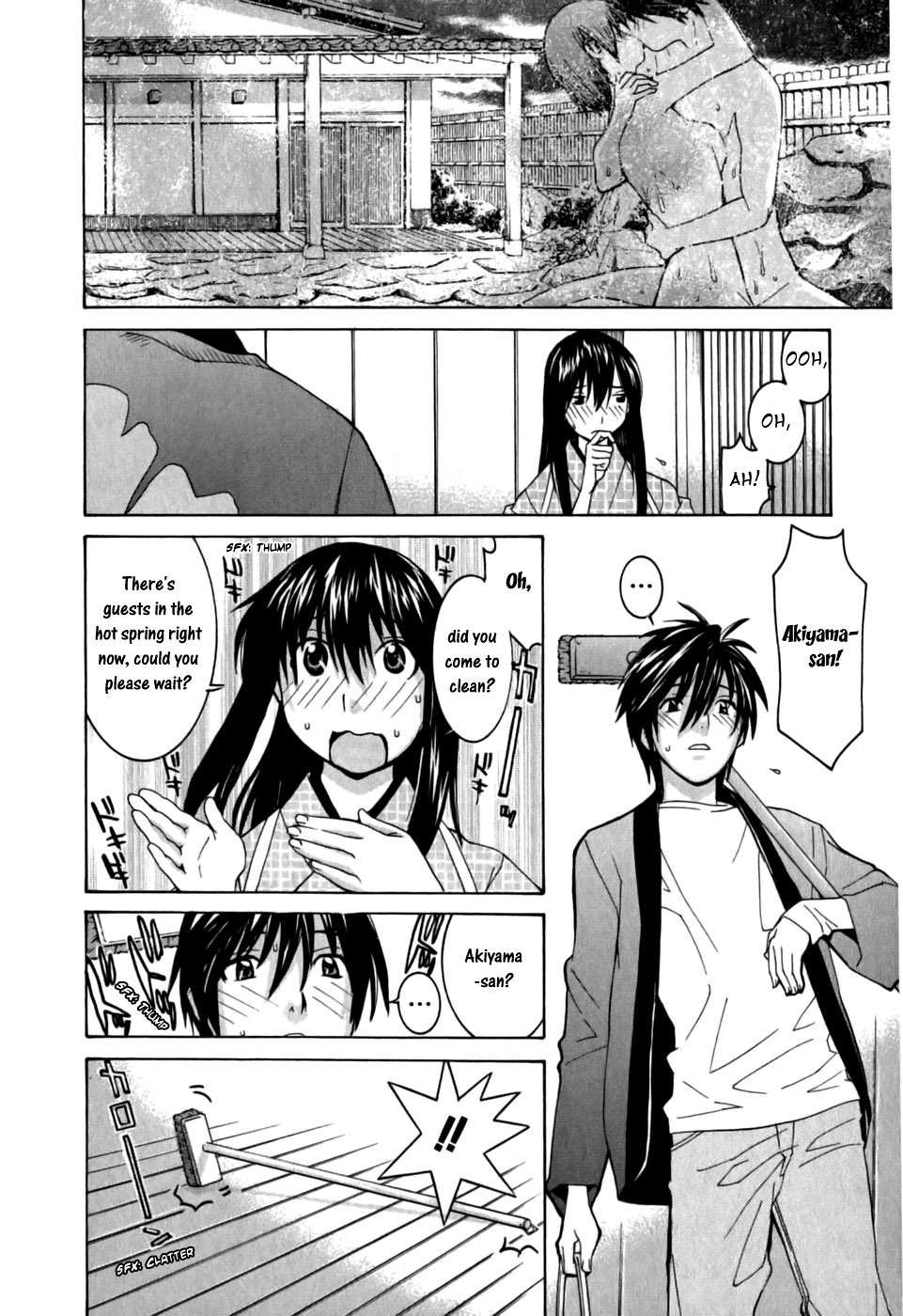 Koibana Onsen Chapter 9 page 17 - Chapter 9: Look-a-Like Honey