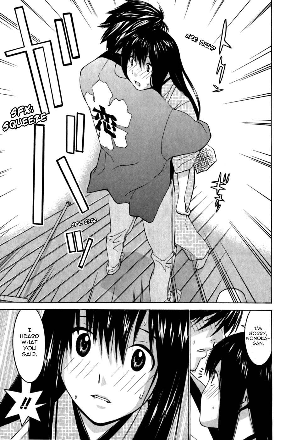 Koibana Onsen Chapter 9 page 18 - Chapter 9: Look-a-Like Honey