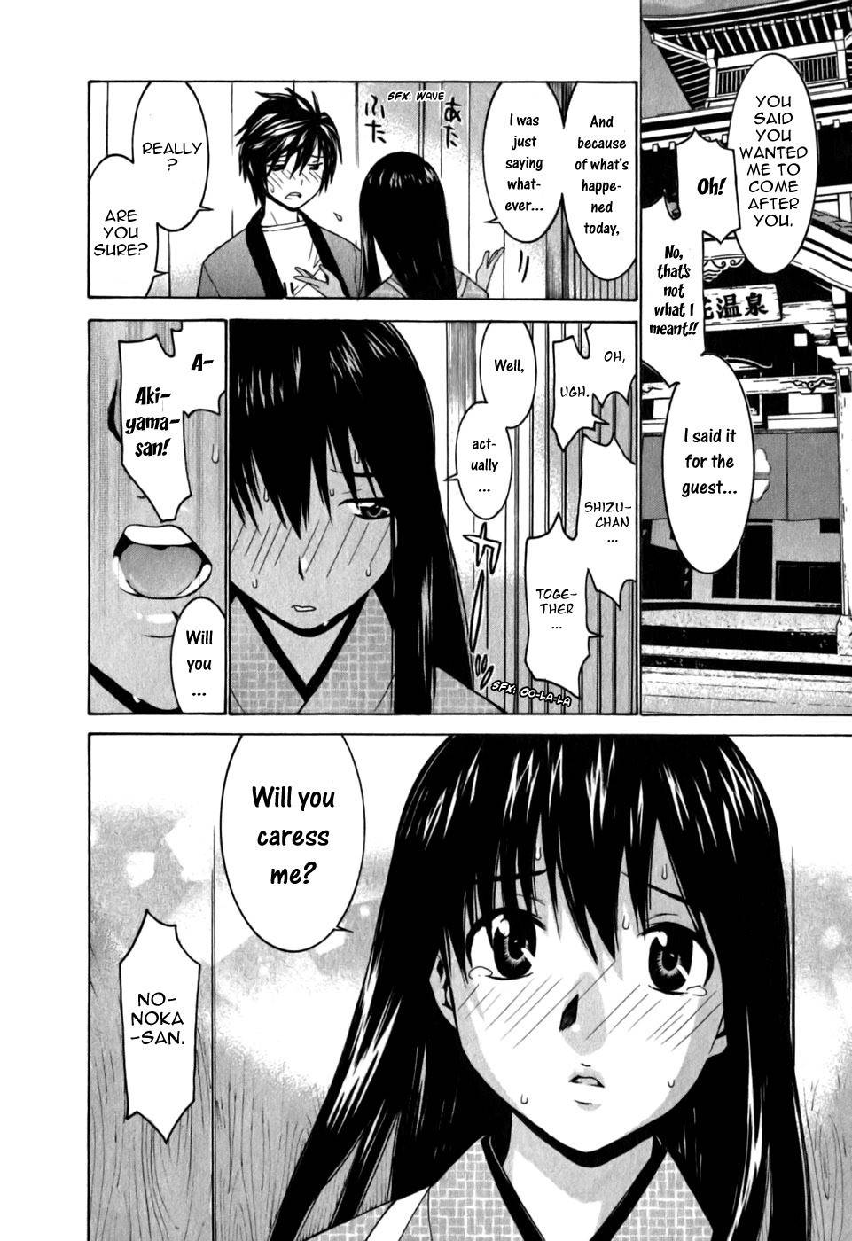 Koibana Onsen Chapter 9 page 19 - Chapter 9: Look-a-Like Honey