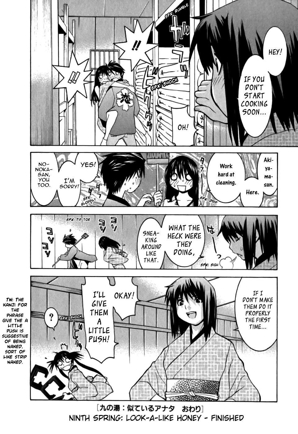 Koibana Onsen Chapter 9 page 25 - Chapter 9: Look-a-Like Honey