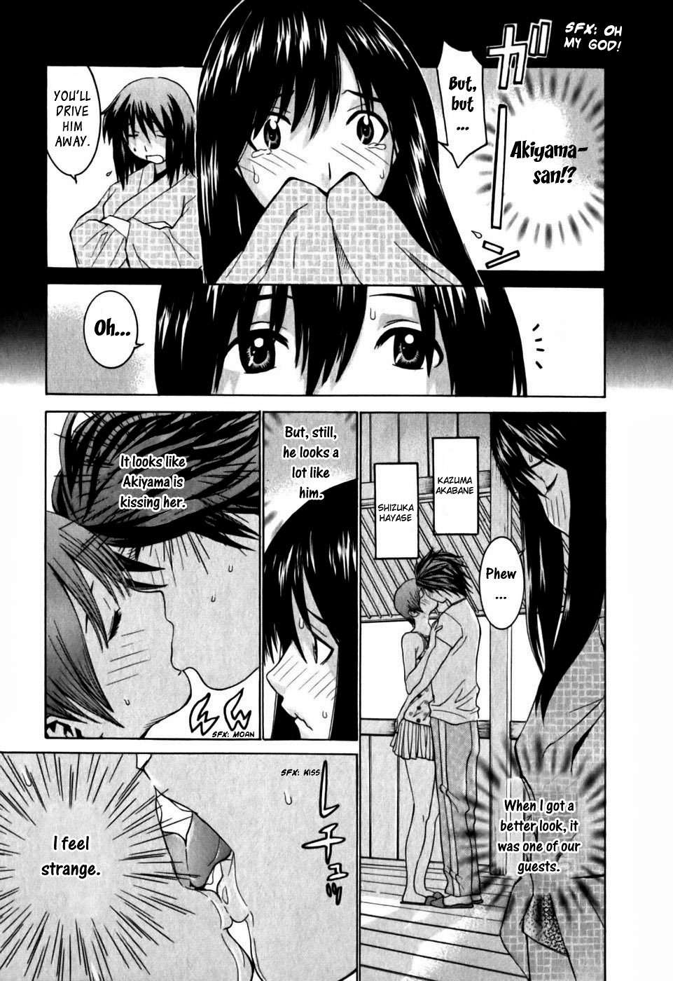 Koibana Onsen Chapter 9 page 4 - Chapter 9: Look-a-Like Honey