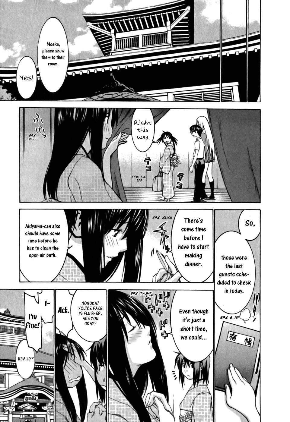 Koibana Onsen Chapter 9 page 8 - Chapter 9: Look-a-Like Honey