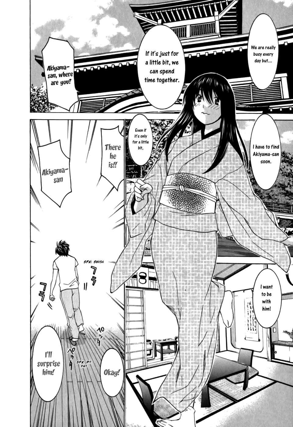 Koibana Onsen Chapter 9 page 9 - Chapter 9: Look-a-Like Honey