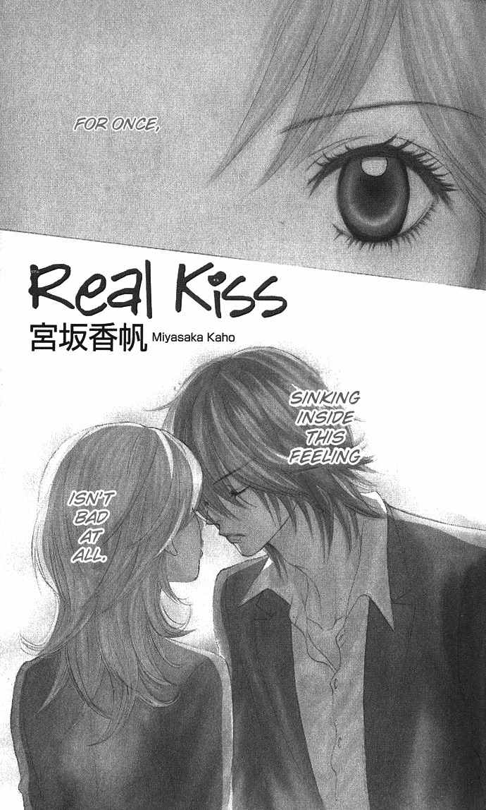 Koibana Chapter 1 page 1 - Chapter 1: Real Kiss (by Miyasaka Kaho)
