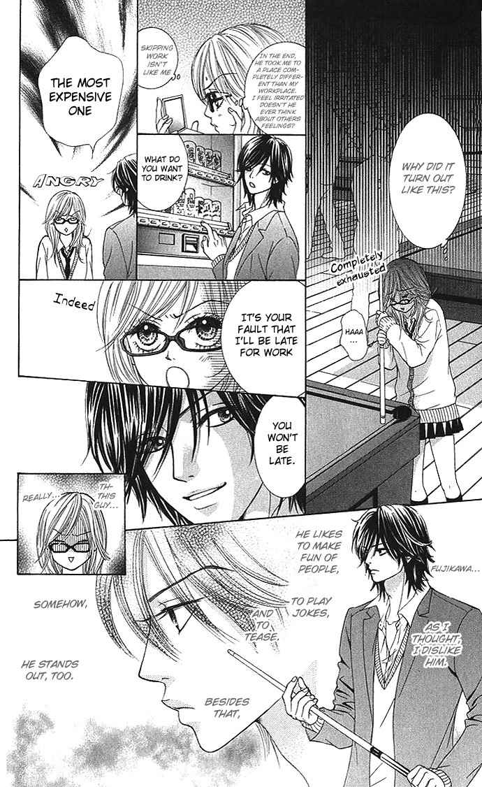 Koibana Chapter 1 page 17 - Chapter 1: Real Kiss (by Miyasaka Kaho)