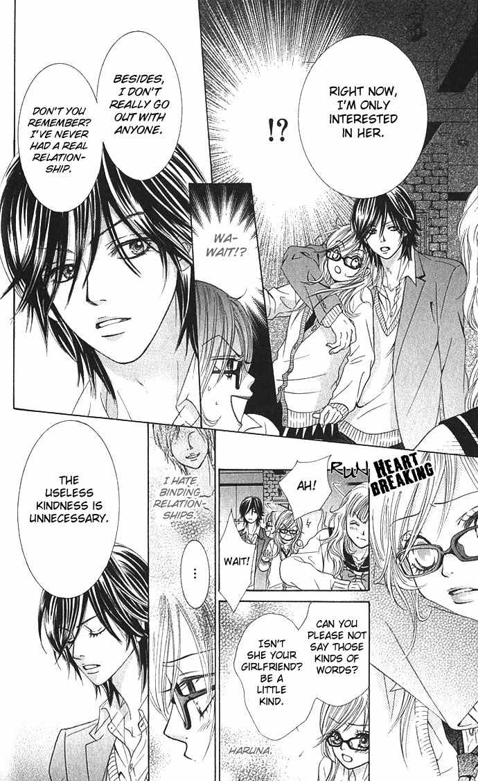 Koibana Chapter 1 page 19 - Chapter 1: Real Kiss (by Miyasaka Kaho)