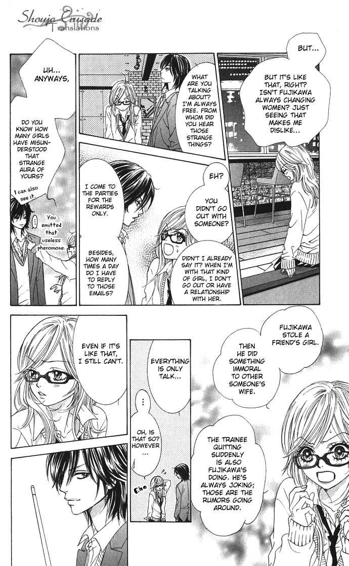 Koibana Chapter 1 page 21 - Chapter 1: Real Kiss (by Miyasaka Kaho)