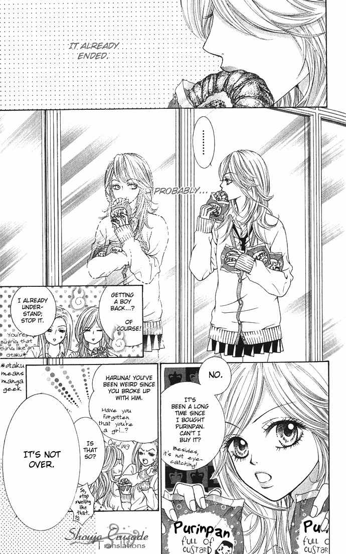 Koibana Chapter 1 page 4 - Chapter 1: Real Kiss (by Miyasaka Kaho)