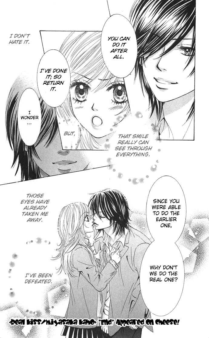 Koibana Chapter 1 page 41 - Chapter 1: Real Kiss (by Miyasaka Kaho)