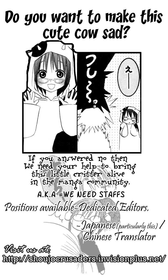 Koibana Chapter 1 page 43 - Chapter 1: Real Kiss (by Miyasaka Kaho)