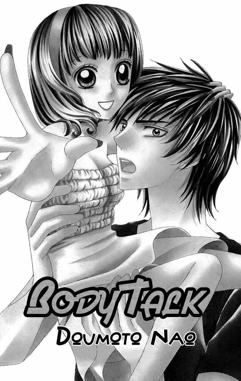 Koibana Chapter 2 page 2 - Chapter 2: Body Talk (by Doumoto Nao)