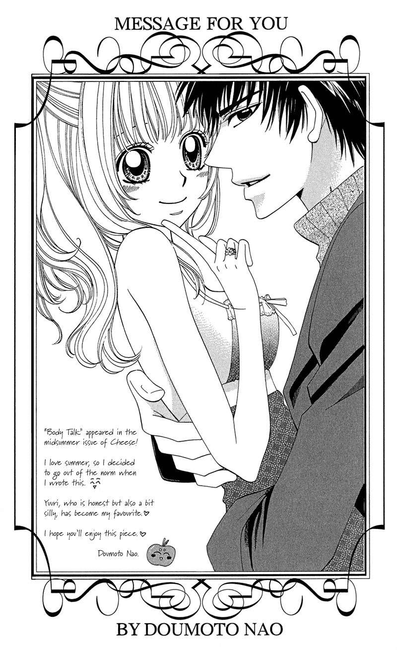 Koibana Chapter 2 page 3 - Chapter 2: Body Talk (by Doumoto Nao)