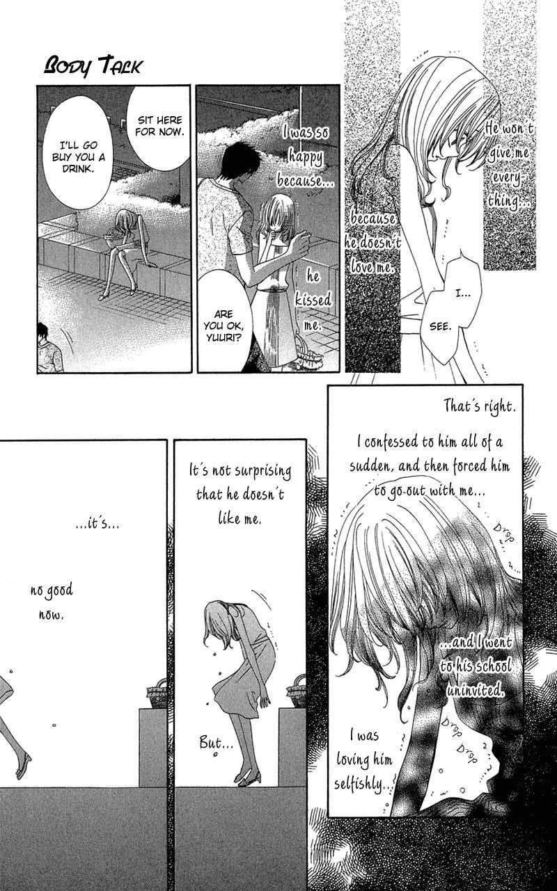 Koibana Chapter 2 page 31 - Chapter 2: Body Talk (by Doumoto Nao)