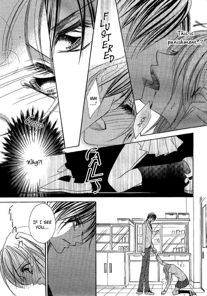 Koibana Chapter 3 page 12 - Chapter 3: Atashi no Mannaka (by Watanabe Shiho)