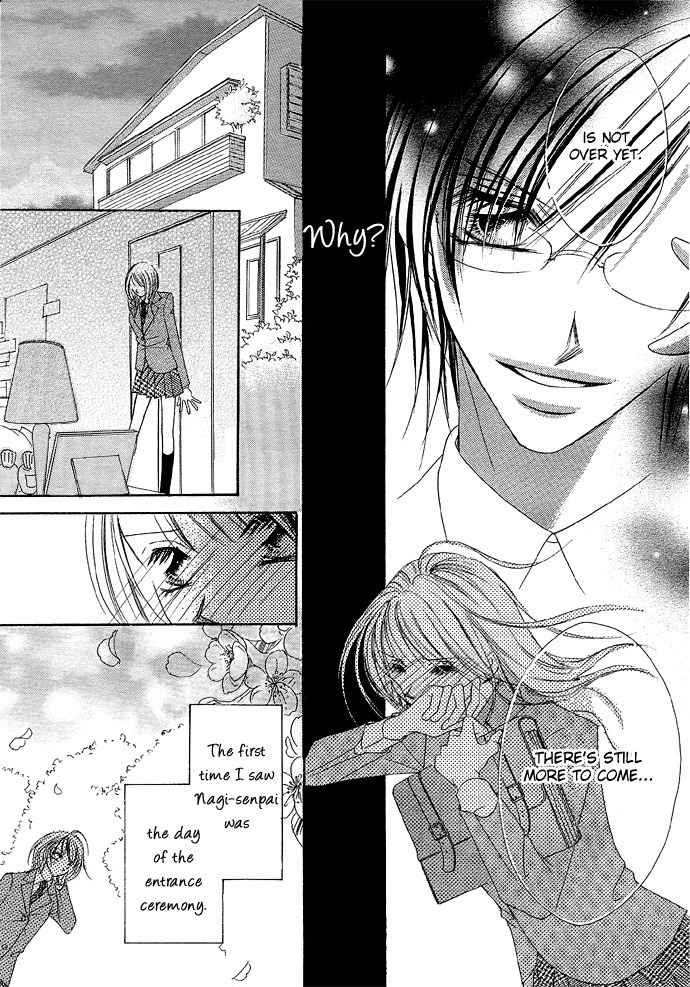 Koibana Chapter 3 page 14 - Chapter 3: Atashi no Mannaka (by Watanabe Shiho)